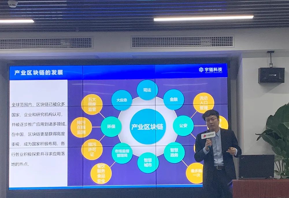 區(qū)塊鏈+云科技 融合賦能，驅(qū)動企業(yè)發(fā)展與城市建設(shè)的數(shù)智化變革